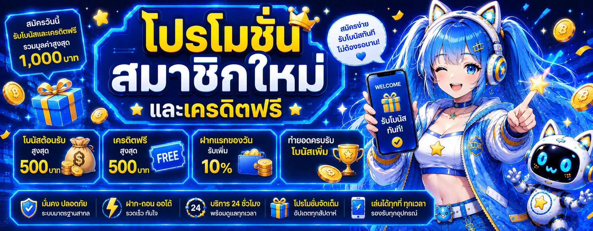 MAX23 เว็บพนันออนไลน์ครบวงจร สมัครง่าย เข้าเล่นได้ทุกเวลา